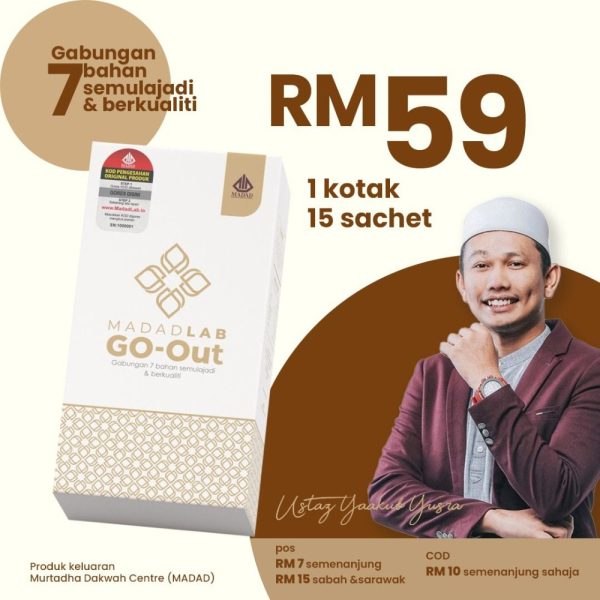 MadadLab Go-Out - 1 Kotak