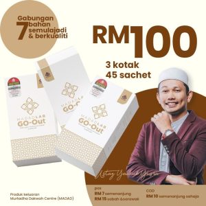 MadadLab Go-Out - 3 Kotak